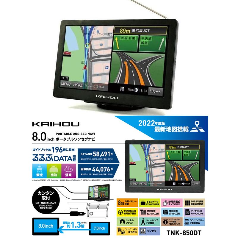 APPCIE navi-map NV800 ワンセグ 8インチ カーナビ カーナビ 8インチ ワンセグ ポータブルナビ 2022年度最新地図