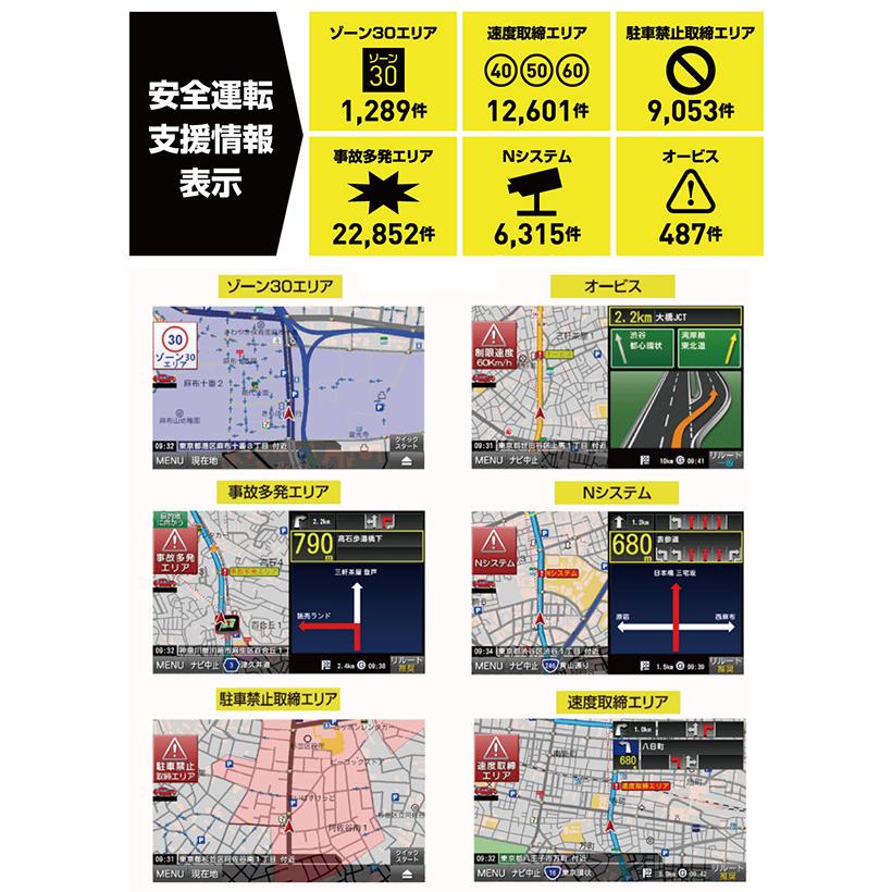 カーナビ 8インチ ワンセグ ポータブルナビ 2022年度最新地図