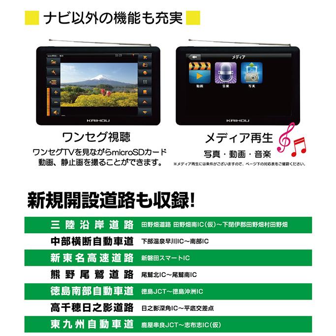 カーナビ 8インチ ワンセグ ポータブルナビ 2022年度最新地図