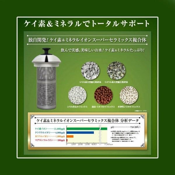 電気ケトル ケイ素水ステンレスケトル 0.7L 3種類の独自開発セラミックボール 2種類の天然鉱石 ミネラル 特許出願中 5分で沸騰 KT-FD002(SS)｜quattro｜04