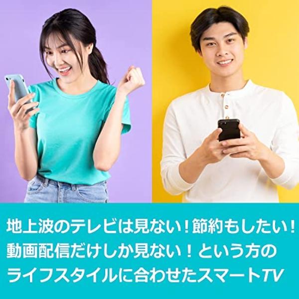 テレビ 50インチ チューナーレス テレビ 4K対応 音声入力対応 リモコン付き Android TV Bluetooth対応  Dolby Audio搭載の画像