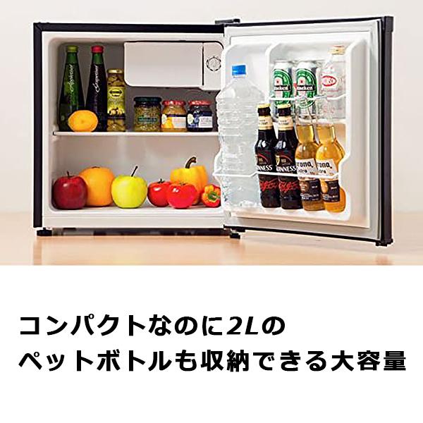 TEES 1ドア冷蔵庫 2020年製 TSRE-46-BK コンパクト冷蔵庫 楽天市場】【RSL】 TEES 1ドア冷蔵庫 46L 温度調整7段階