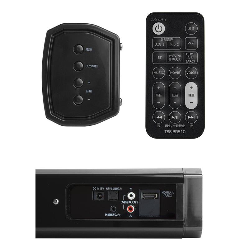 Bluetooth対応 2wayバー スピーカー Arc対応 Hdmi入力端子搭載 スリム パワフル F Tss Br810 クアトロ 通販 Yahoo ショッピング