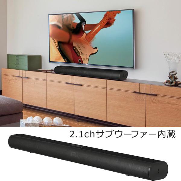 箱から出しただけ　スピーカー、サウンドバー スピーカー 2.1ch サブウーファー内蔵 サウンドバースピーカー