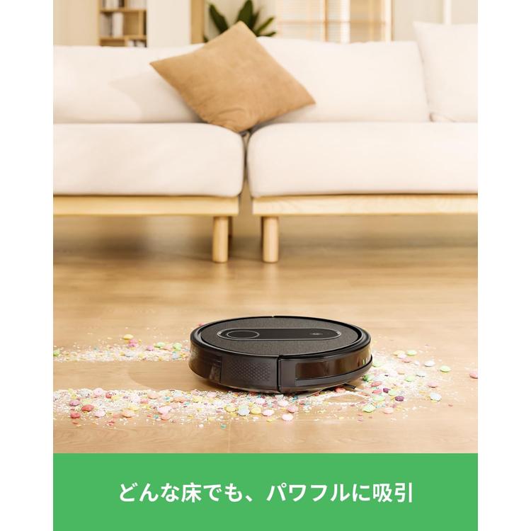 ロボット掃除機 自動掃除機 ロボット T7 吸引力3000Pa 水拭き同時 静音