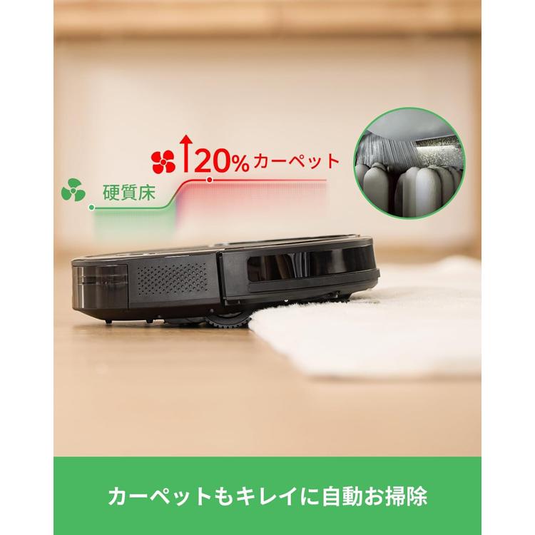音声自動掃除機 ロボット掃除機 自動掃除機 ロボット T7 吸引力3000Pa 水拭き同時 静音