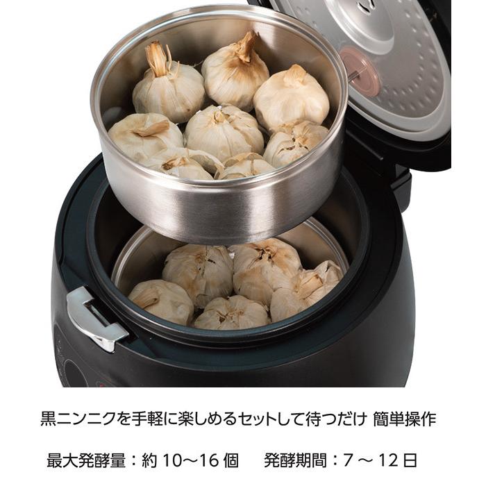 黒にんにく発酵器 黒ニンニク発酵機 黒にんにくメーカーミニ 黒