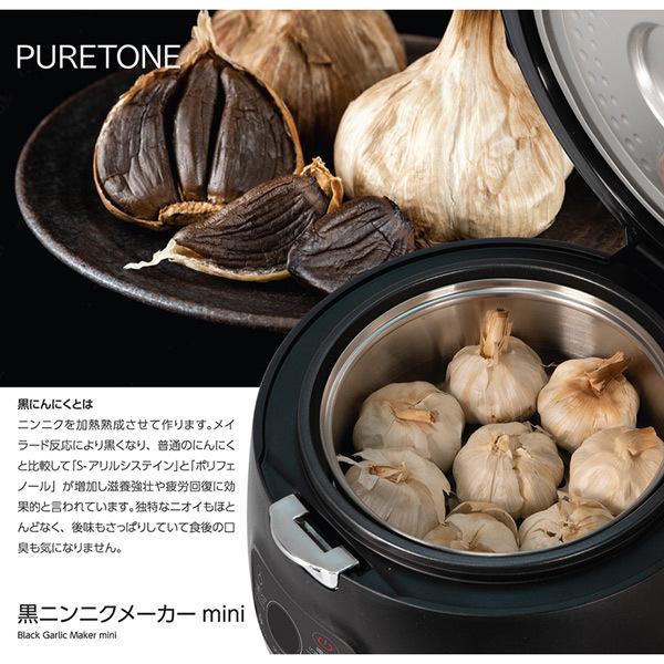 黒にんにく発酵器 楽天市場】黒にんにく発酵器EX ブラック 発酵最大量2kg 発酵時間6?12日