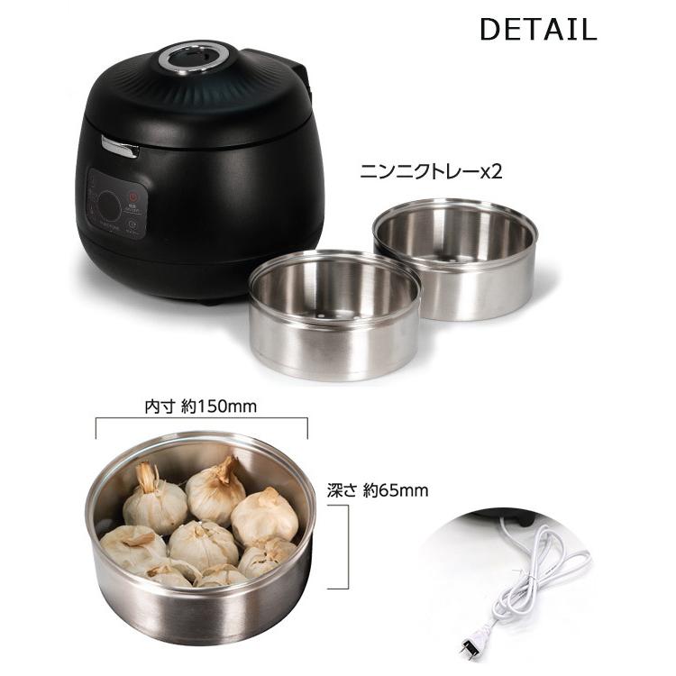 黒にんにく発酵器 黒ニンニク発酵機 黒にんにくメーカーミニ 黒 黒にんにく発酵器 黒ニンニク発酵機 黒にんにくメーカーミニ 黒