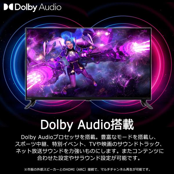 スマートテレビ 32インチ GoogleTV搭載 ハイビジョン 動画配信サービス