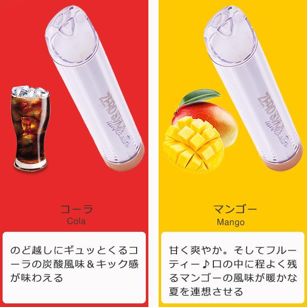 ベープ ニコチンタールゼロ 禁煙対策 刺激は本物 ニコチンはゼロ 禁煙の強い味方】fafe 禁煙グッズ