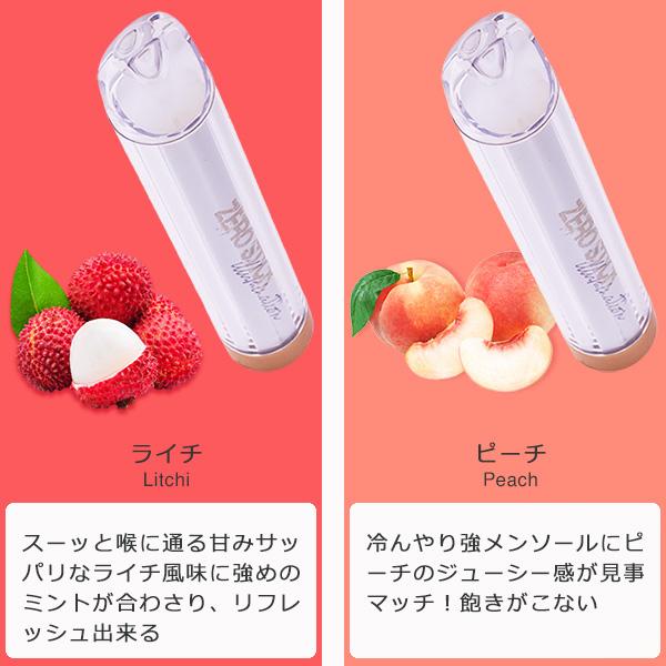 ベープ ニコチンタールゼロ 禁煙対策 f-n-zero_1.jpg