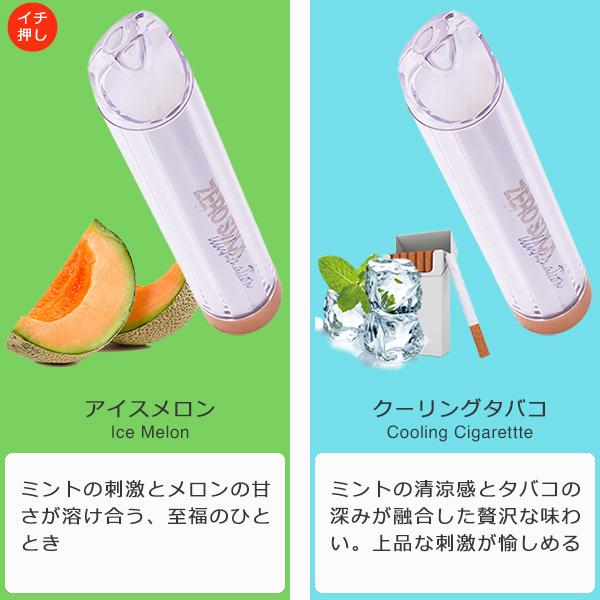ベープ ニコチンタールゼロ 禁煙対策 刺激は本物 ニコチンはゼロ 禁煙の強い味方】fafe 禁煙グッズ