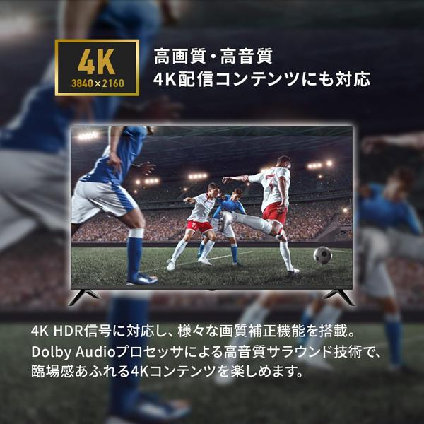 スマートテレビ 43インチ GoogleTV搭載 ハイビジョン 動画配信サービス