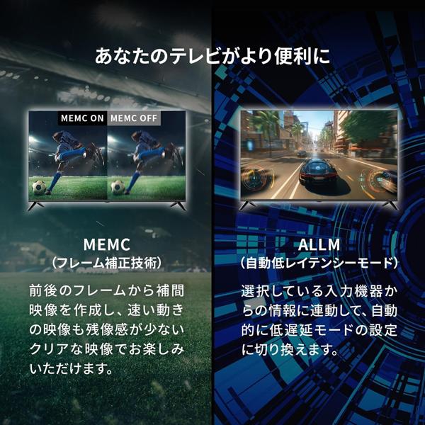 スマートテレビ 43インチ GoogleTV搭載 ハイビジョン 動画配信サービス
