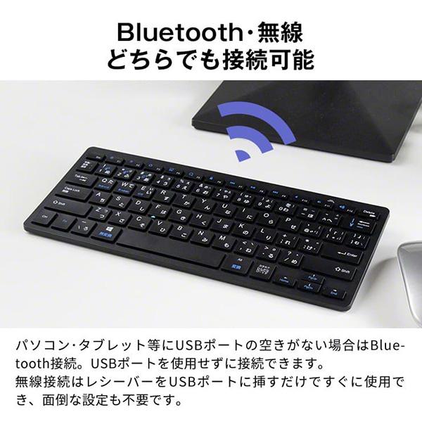 キーボード ワイヤレス ブルートゥース 電池式 無線 静音 軽量 薄型 小型 USB レシーバー スマホ タブレット パソコン タイピング PC |  | 02