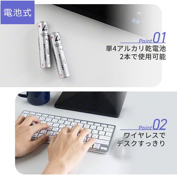 キーボード ワイヤレス ブルートゥース 電池式 無線 静音 軽量 薄型 小型 USB レシーバー スマホ タブレット パソコン タイピング PC |  | 03