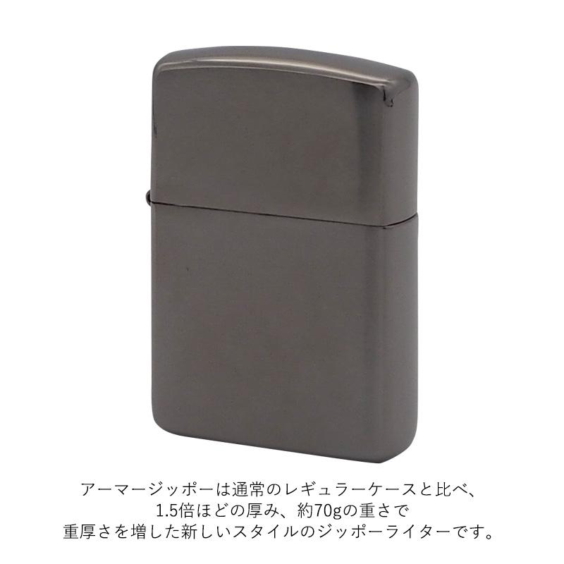 ZIPPO ジッポー アーマー ブラック アイス 162BK-ICE サテーナ オイル