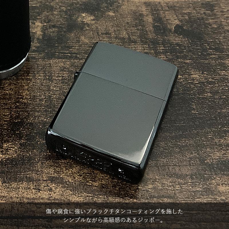 ZIPPO ジッポー ライター ブラック チタンコーティング 無地