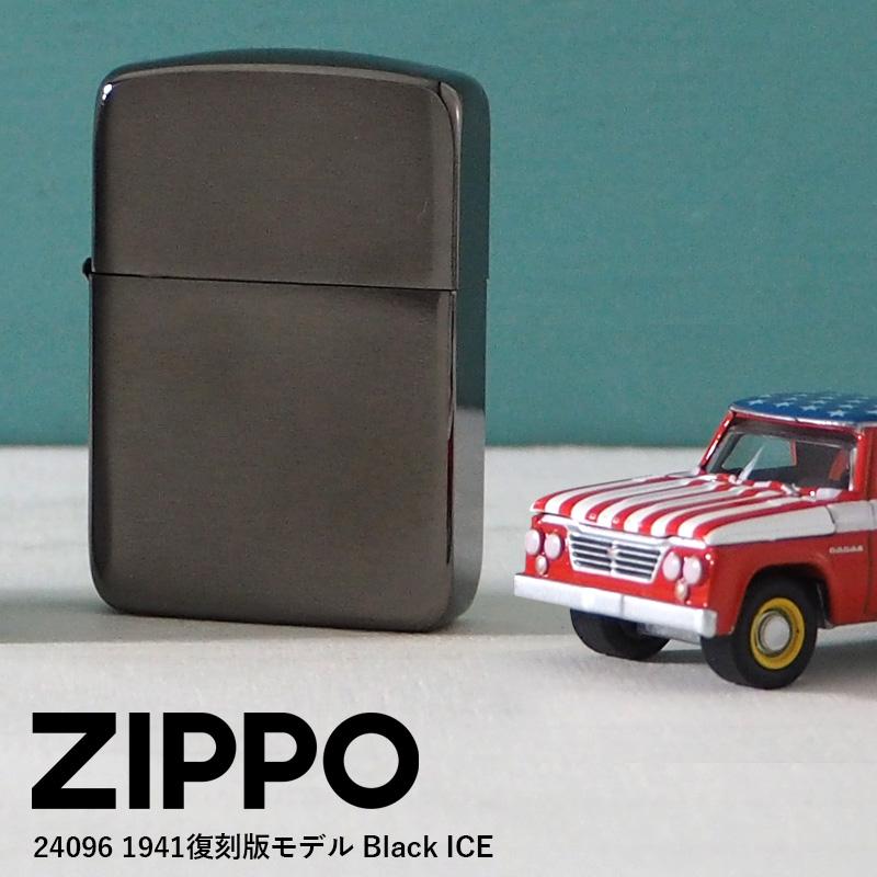 ZIPPO 24096 1941レプリカ BLACK ICE 復刻版モデル ラウンドコーナーモデル ジッポライター オイルライター アメリカ