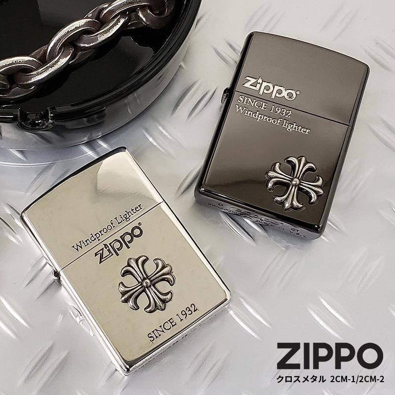 ZIPPO ジッポー クロス メタル cross 十字架 ブラック シルバー ライター ジッポーライター オイルライター ジッポ 火起こし アウトドア  おしゃれ ギフト : 2cm-metal : quattro・angoli - 通販 - Yahoo!ショッピング