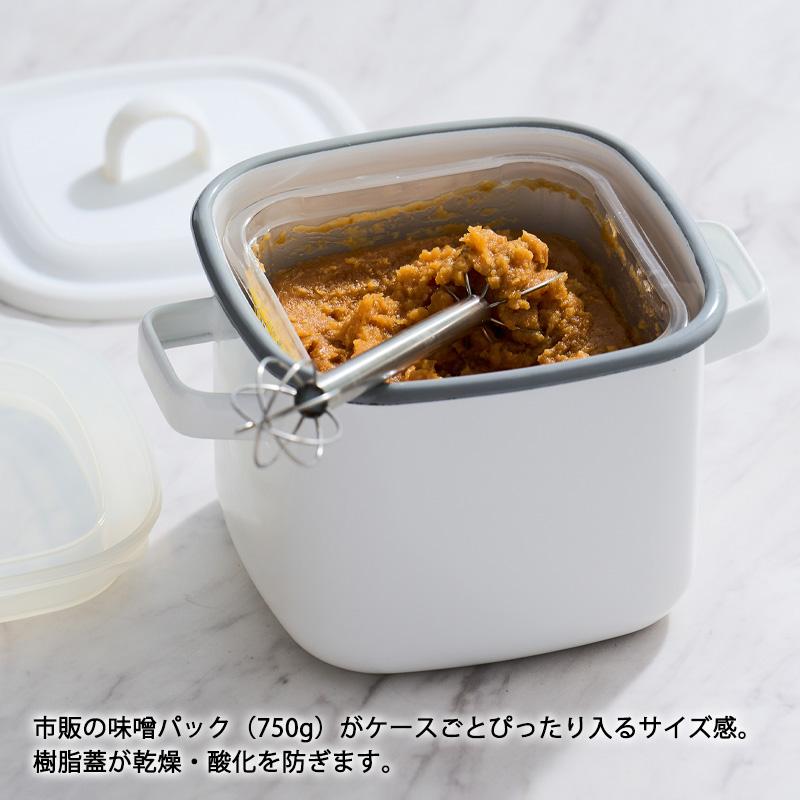365methods（サンロクゴメソッド） 保存容器 マルチポット 角型