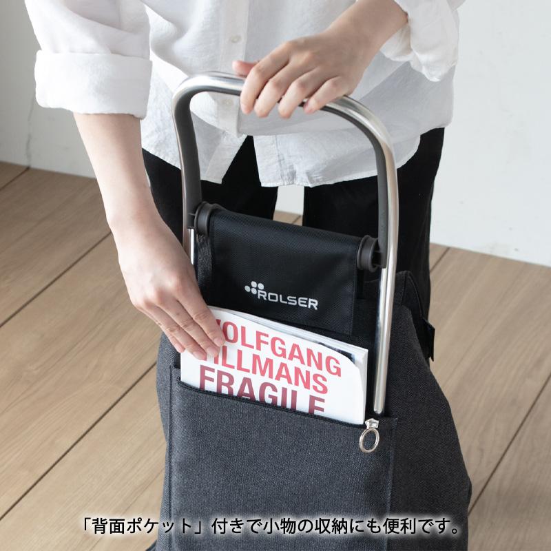【新品】 ロルサー ショッピングカートジョイ1500 スペイン ROLSER 楽天市場】【正規販売店】 ロルサー ROLSER ショッピングカート