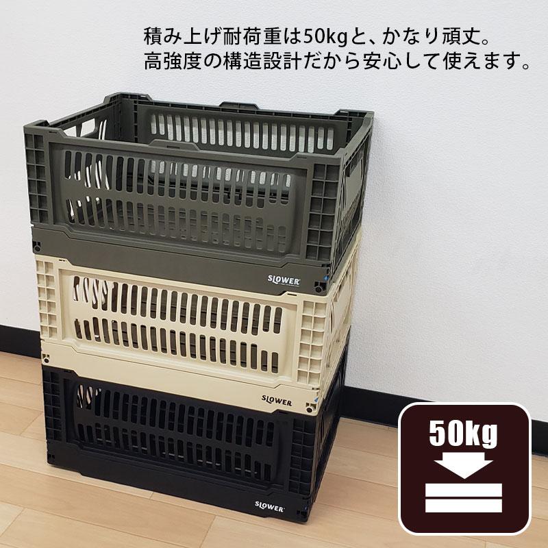 SLOWER スロウワー　FOLDING CONTAINER Bask(L) LARGE Lサイズ　コンテナ バスク　折りたたみ 収納 ボックス ケース インテリア小物入れ 子ども部屋｜quattroangoli｜15