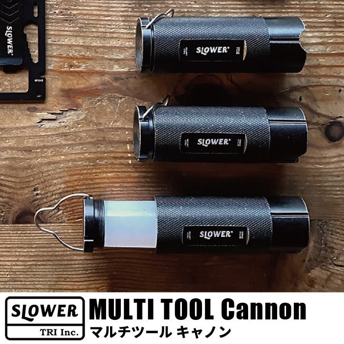 SLOWER スロウワー マルチツール キャノン ランタン トーチ ライト LED 電池式 MULTI TOOL Cannon キャンプ アウトドア 懐中電灯 おしゃれ メンズ｜quattroangoli