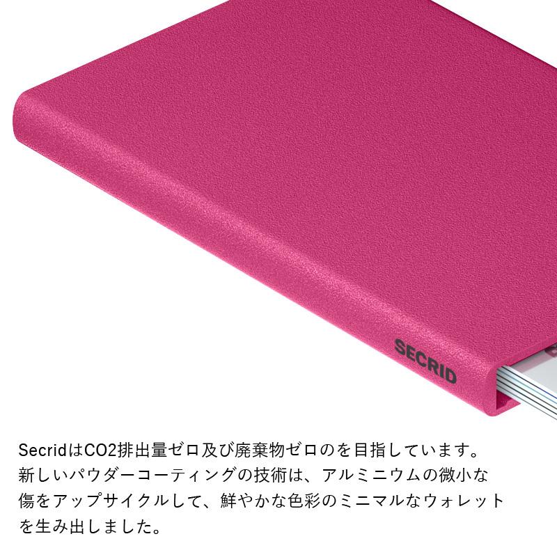SECRID カードプロテクター カードケース SECRID セクリッド カードプロテクター カードケース スキミング防止