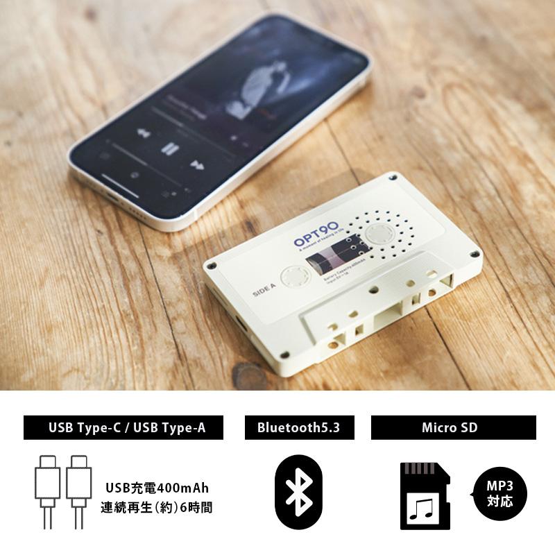 Bluetooth スピーカー カセット型スピーカー OPT90 Cassette Speaker