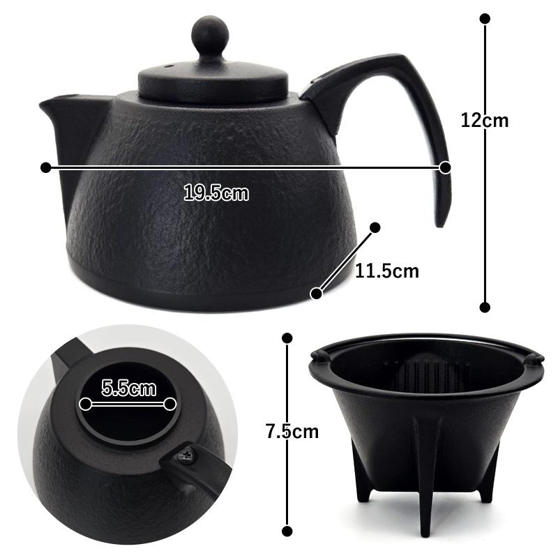 岩鋳 コーヒーポット セット 鉄 Iwachu ブラック 0.75L IH対応 岩鋳 コーヒーポット セット 鉄 Iwachu ブラック 0.75L IH対応