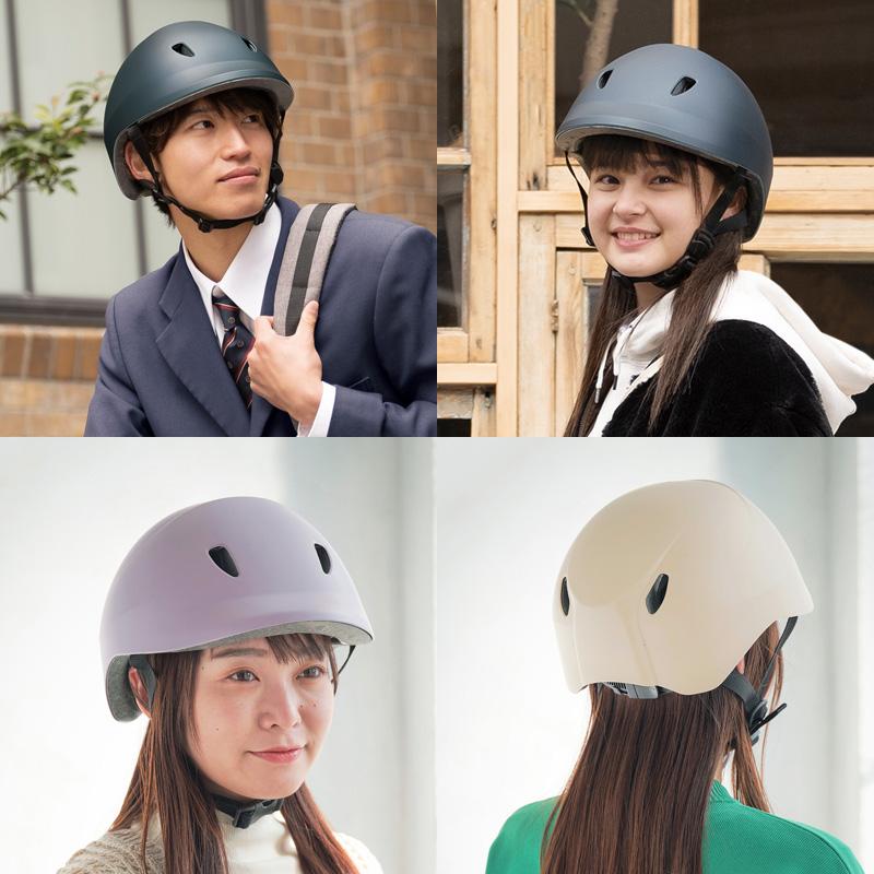 ヘルメット 自転車 通学 通勤 中学生 高校生 日本製 SG規格 おしゃれ