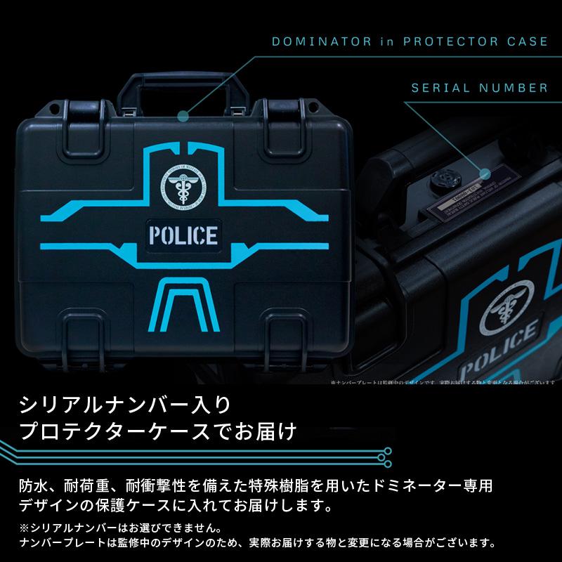 ドミネーター サイコパス PSYCHO-PASS DOMINATOR 10TH ANNIVERSARY EDITION cerevo セレボ 正規品 10周年 記念モデル シリアルナンバー｜quattroangoli｜04