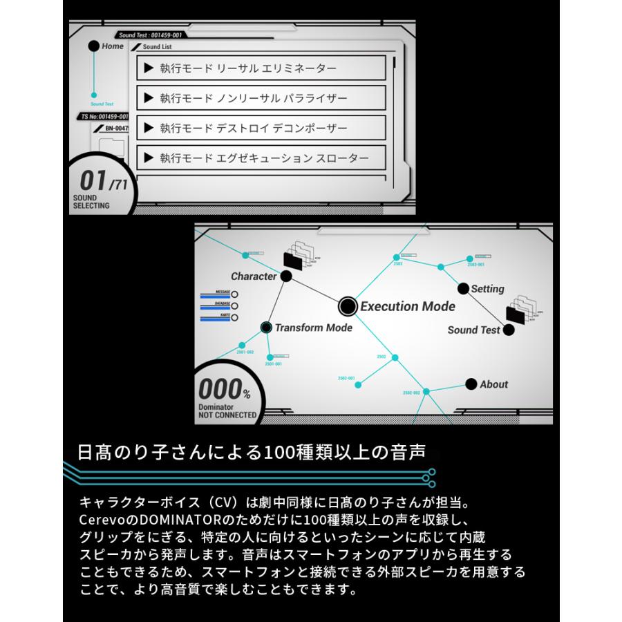 ドミネーター サイコパス PSYCHO-PASS DOMINATOR 10TH ANNIVERSARY EDITION cerevo セレボ 正規品 10周年 記念モデル シリアルナンバー｜quattroangoli｜07