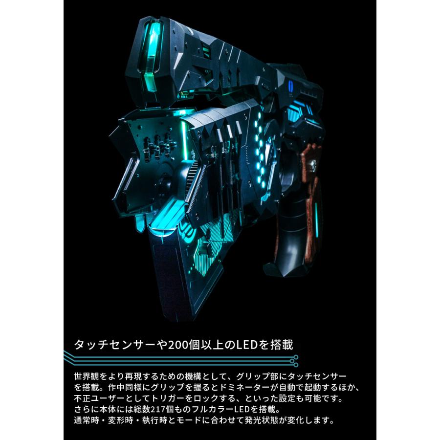 ドミネーター サイコパス PSYCHO-PASS DOMINATOR 10TH ANNIVERSARY EDITION cerevo セレボ 正規品 10周年 記念モデル シリアルナンバー｜quattroangoli｜08