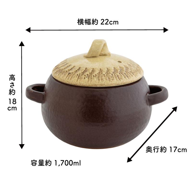 BISQUE 土鍋 3合 日本製 炊飯鍋 炊飯土鍋 土鍋炊飯 ご飯 直火 電子