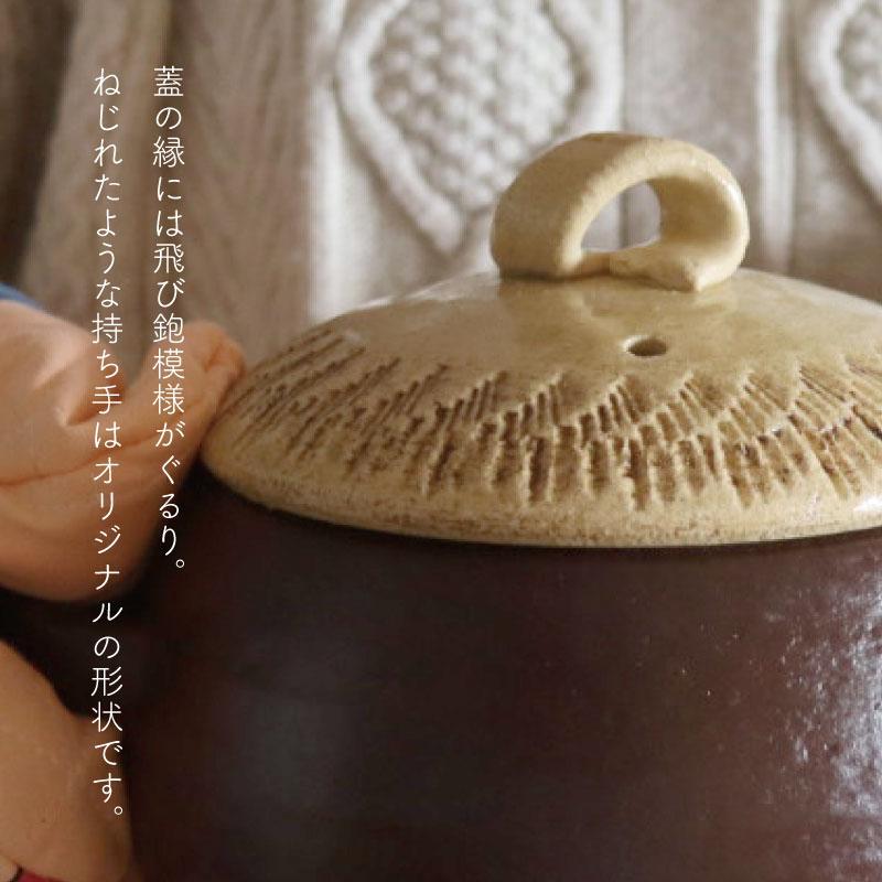 BISQUE 土鍋 3合 日本製 炊飯鍋 炊飯土鍋 土鍋炊飯 ご飯 直火 電子