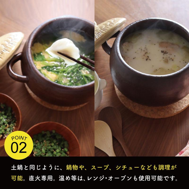 BISQUE 土鍋 3合 日本製 炊飯鍋 炊飯土鍋 土鍋炊飯 ご飯 直火 電子
