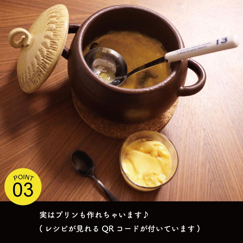 BISQUE 土鍋 3合 日本製 炊飯鍋 炊飯土鍋 土鍋炊飯 ご飯 直火 電子
