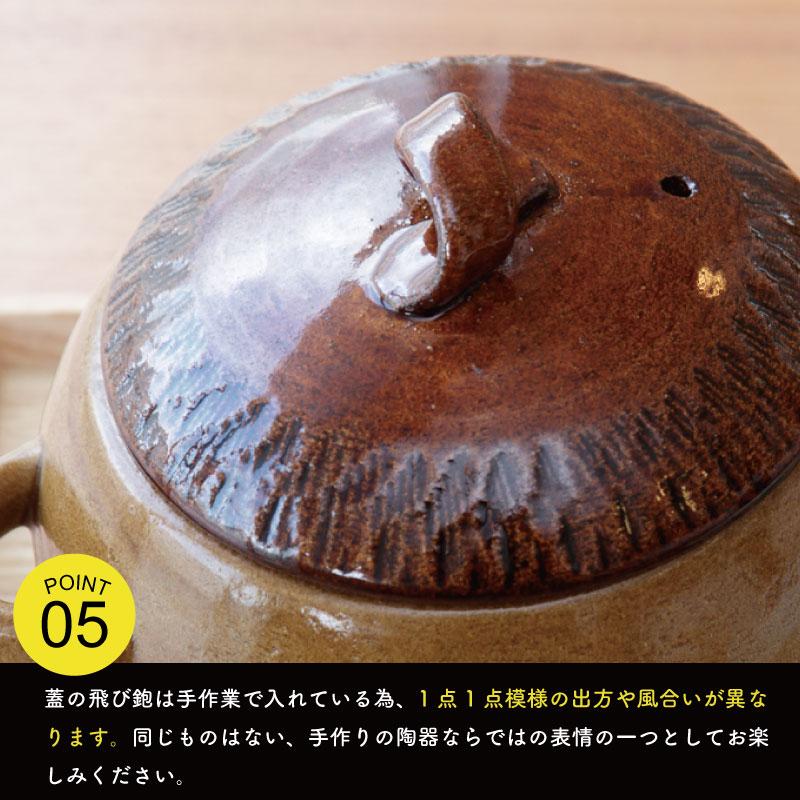 BISQUE 土鍋 3合 日本製 炊飯鍋 炊飯土鍋 土鍋炊飯 ご飯 直火 電子