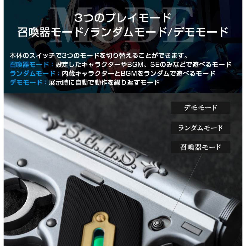 ペルソナ3リロード S.E.E.S.制式召喚器 Cerevo、『ペルソナ3 リロード』に登場する「S.E.E.S.制式召喚