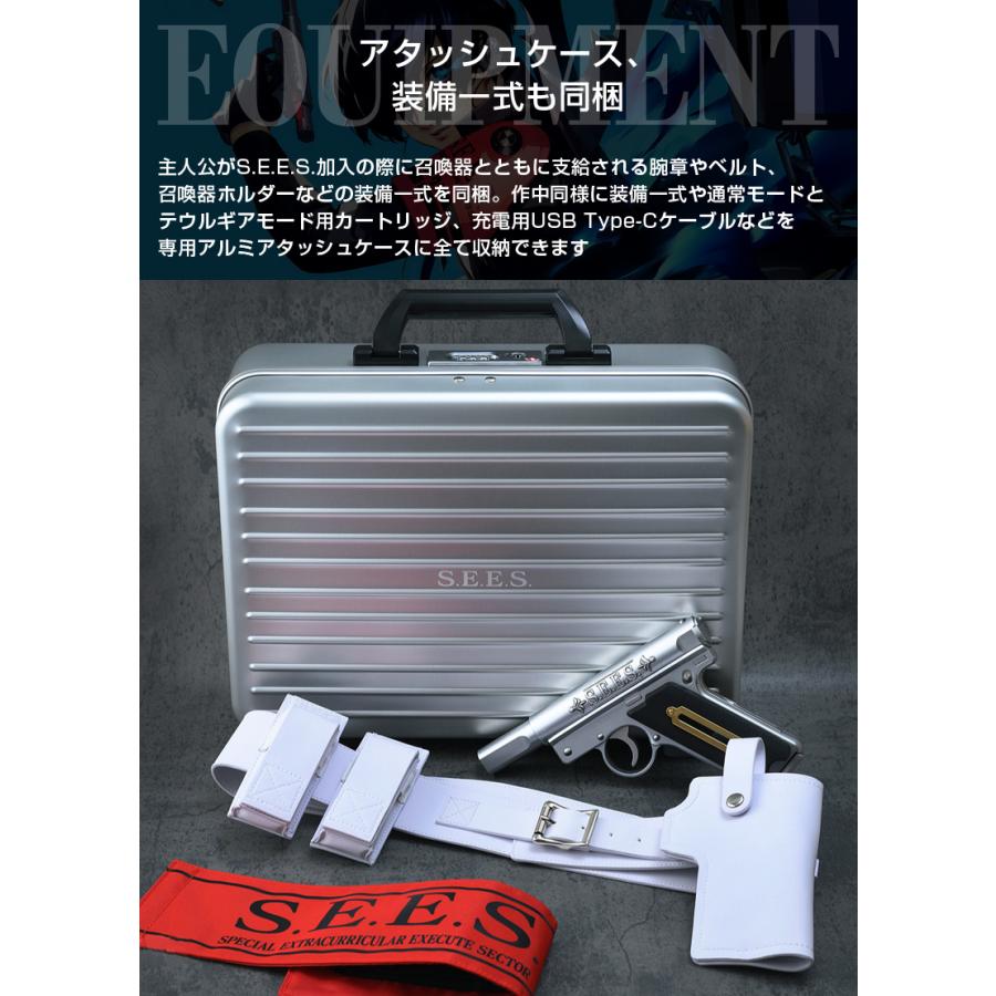 正規品 S.E.E.S.制式召喚器 ペルソナ3 リロード EVOKER