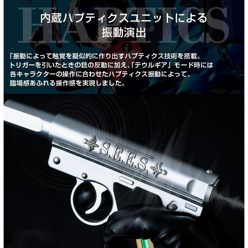 正規品 S.E.E.S.制式召喚器 ペルソナ3 リロード EVOKER