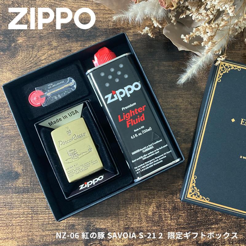 ZIPPO ZIPPOギフトセット NZ-06 紅の豚 SAVOIA S-21 2 スタジオ