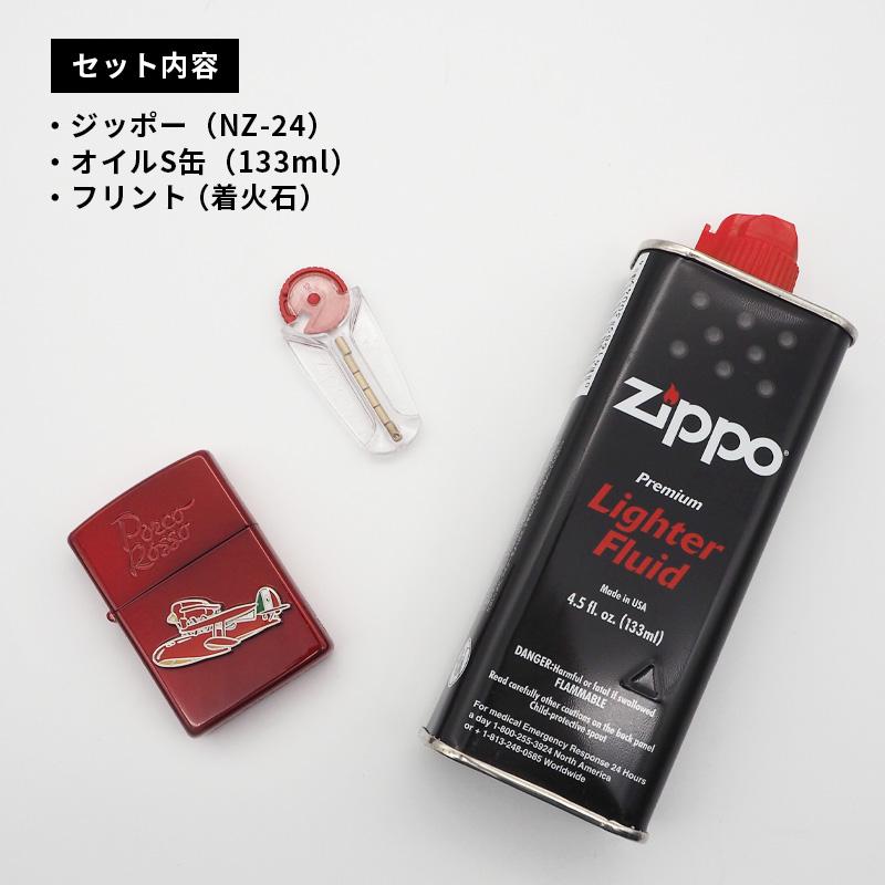 ジッポライター ZIPPO オイルライター ジッポー ライター ZIPPO NZ-24 ギフトセット 紅の豚 ポルコ2 スタジオジブリコレクション 専用ボックス オイル小缶の画像