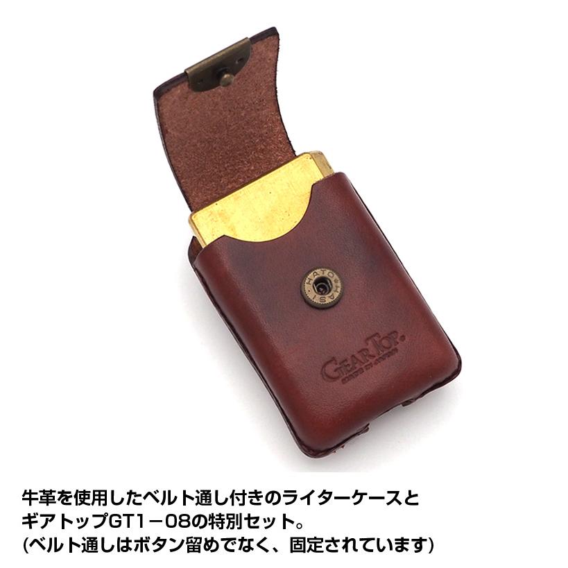 オイルライター ライター おしゃれ GEAR TOP ギアトップ GT1−08 