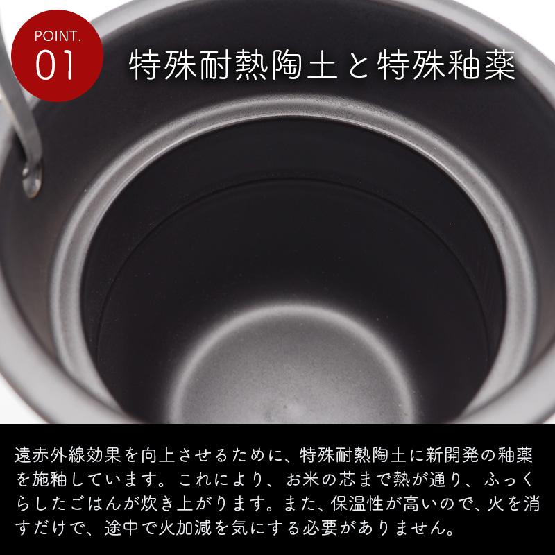 有田焼 究極のごはん鍋HACHI 1合 直火 電子レンジ 日本製 ごはん鍋 ご飯鍋 ごはんなべ 一人暮らし 大慶 土鍋 土鍋 キッチン雑貨 調理器具 遠赤外線 キャンプ BBQ｜quattroangoli｜04