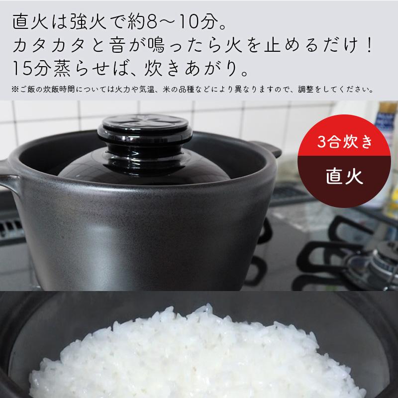 大慶 究極のごはん鍋HACHI 3合炊 鍋 なべ 土鍋 有田焼 2500円OFFクーポン 大慶 究極のごはん鍋HACHI 3合炊 鍋 なべ