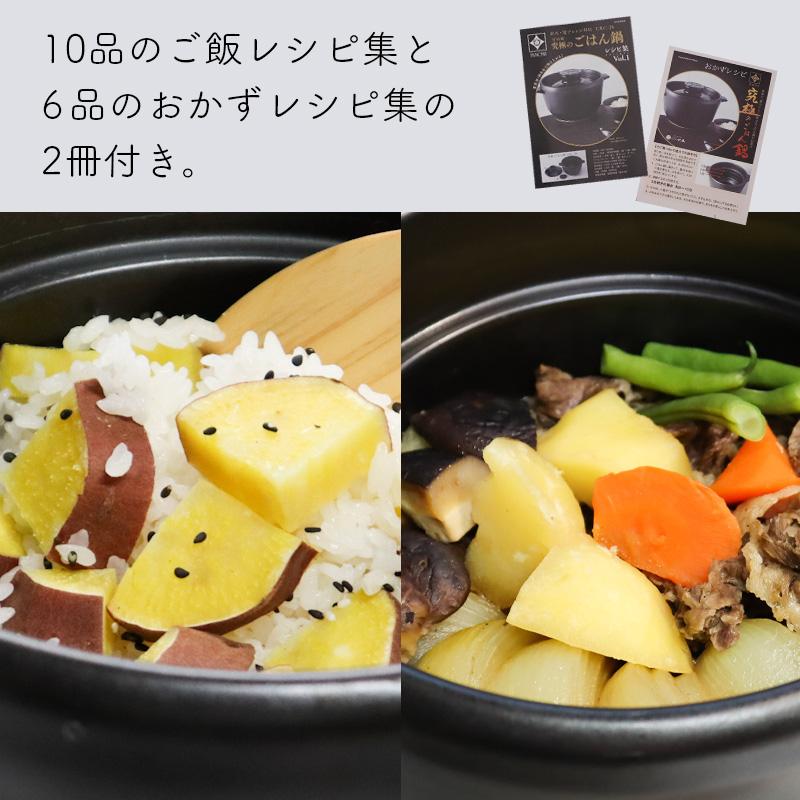 大慶 究極のごはん鍋HACHI 3合炊 鍋 なべ 土鍋 有田焼 楽天市場】究極のごはん鍋HACHI 3合炊（直火・電子レンジ対応